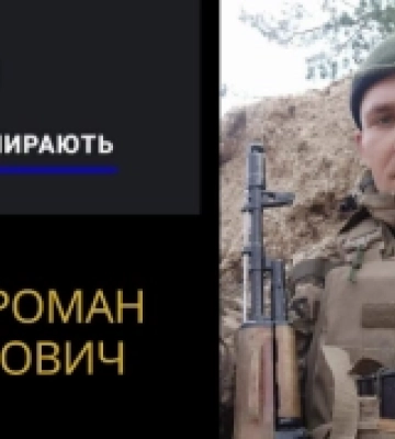 У лікарні Дніпра помер захисник з Одещини Роман Чудак