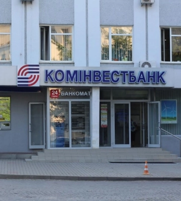 Єдиний закарпатський банк віднесли до неплатоспроможних