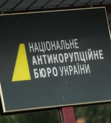 НАБУ проводить обшуки в очільника Господарського суду Львівщини та ексглави Західного апеляційного господарського суду – ZN.UA