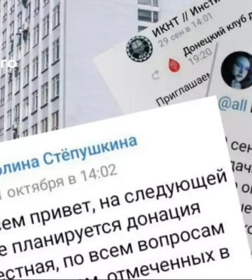 Центр нацспротиву: В окупованому Донецьку студентів змушують брати участь у пропагандистських акціях