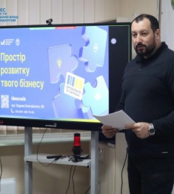 Ветеранська політика на Миколаївщині: відбулося чергове засідання платформи «Діалог влади та бізнесу»