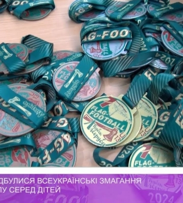 В Ужгороді відбулися Всеукраїнські змагання з флаг-футболу серед дітей