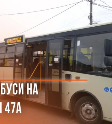 Нові автобуси на найдовшому маршруті Рівного: чи оцінили зміни пасажири (ВІДЕО)