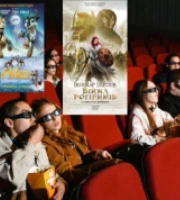 Афіша ковельського кінотеатру з 5 по 11 грудня
