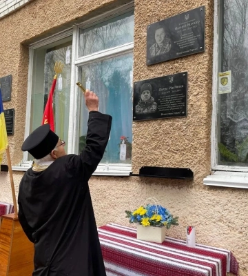 На фасаді гімназії відкрили чотири пам’ятні дошки полеглим Захисникам - Львівщина