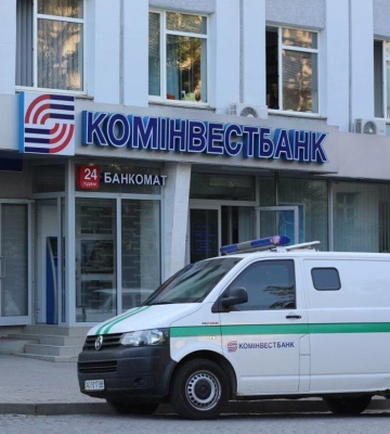 Єдиний закарпатський банк віднесли до неплатоспроможних