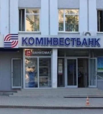 Єдиний закарпатський банк віднесли до неплатоспроможних