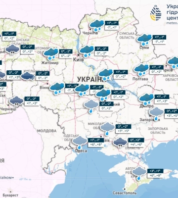 Погода в Україні: невеликий мокрий сніг та дощ у частині областей