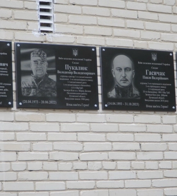 Школа втратила чотирьох випускників на війні: на Волині відкрили меморіальні дошки Героям