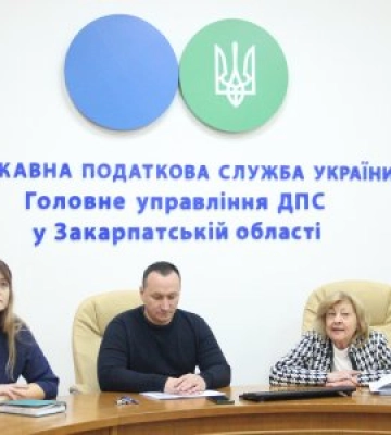 Закарпатські податківці презентували проєкт «Територія високого рівня податкової довіри»