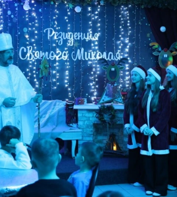 У Луцьку запрацювала Резиденція Святого Миколая