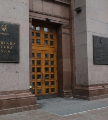 Бюджет Киева-2025  -  90 миллиардов, приоритеты - ВСУ, образование и общественный транспорт, - Кличко