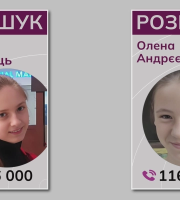 В окупованому Маріуполі зникла дитина! ВІДЕО
