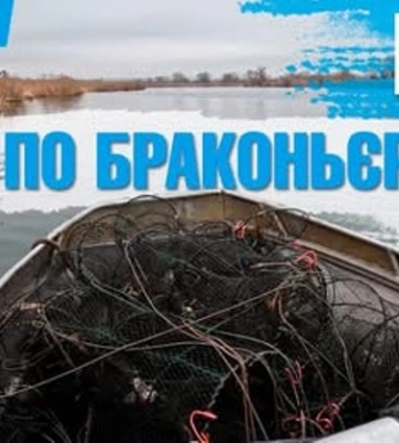 На Одещині правоохоронці з браконьєрських знарядь лову врятували більше сотні раків
