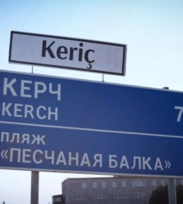 Дуже голосно  у Керчі, міст перекрили, вікна тремтять