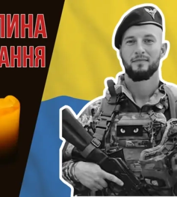 Став на захист держави від окупантів з перших днів війни. Згадаймо Миколу Мазура