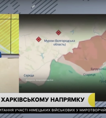 ВСУ освободили часть территорий на Харьковском направлении – ISW