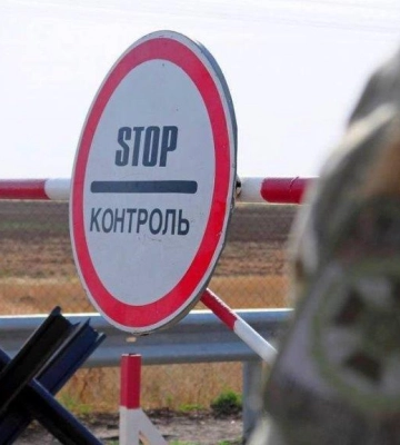 На Волині на 5 років засудили митника та залізничника, які хотіли переправити військовозобов’язаного до Польщі