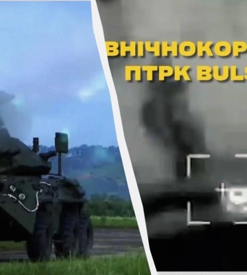 ЗСУ знищили перший північнокорейський ПТРК на фронті, - Forbes