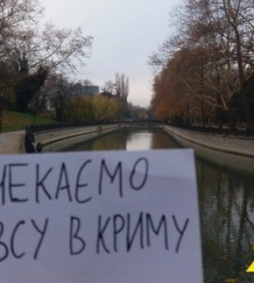«Жовта стрічка» показала, як у Криму привітали ЗСУ