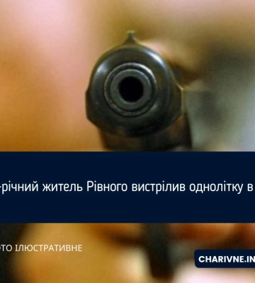 18-річний житель Рівного вистрілив однолітку в око