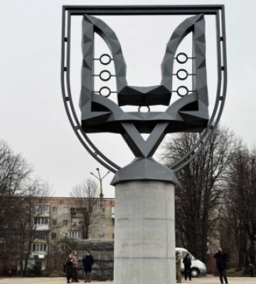 У центрі Хмельницького відкрили пам’ятний знак – Двозуб