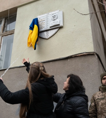 В Ужгороді відкрили меморіальну дошку на честь полеглого Героя Сергія Кузнєва