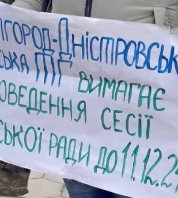 Обласні депутати рекомендували Білгород-Дністровській міськраді скасувати ліквідацію районної лікарні