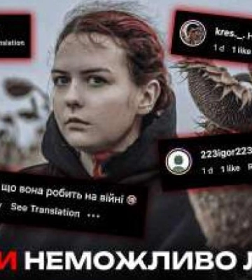 «Я знаю свою правду, і цього достатньо»: Пташка про життя після звільнення з полону