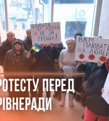 У Рівному на сесії міськради виділили 15 млн грн на дрони