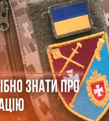 Що потрібно знати про мобілізацію: представник Рівненського ТЦК нагадав про обов’язки громадян (ВІДЕО)