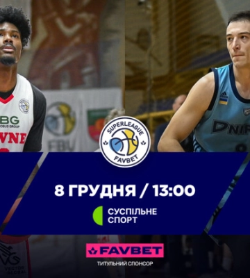 БК Ровно не смогло навязать борьбу Днепру