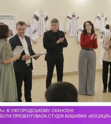 «Своя сорочка»: в Ужгородському скансені результати роботи презентувала студія вишивки «Косиця»