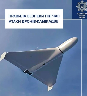 Как узнать БПЛА и сохранить себе жизнь: советы от Патрульной полиции