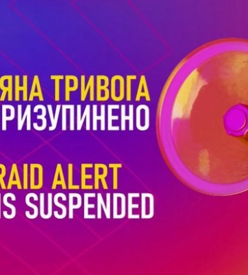 Матч Колос – Карпаты остановлен из-за воздушной тревоги в регионе