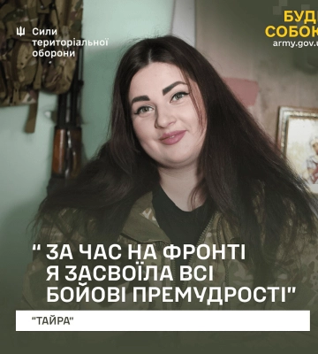 Історія захисниці з ТрО Дніпра: від номера мінометного розрахунку до сержантки