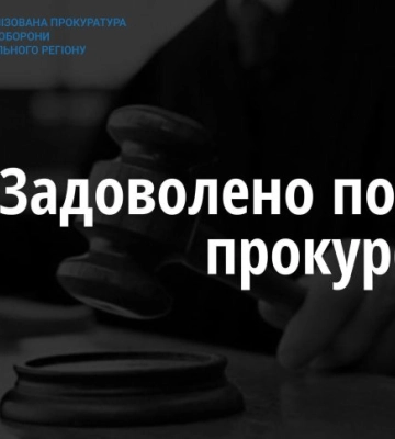 Військова частина у Житомирі отримала право на земельну ділянку площею 9 га