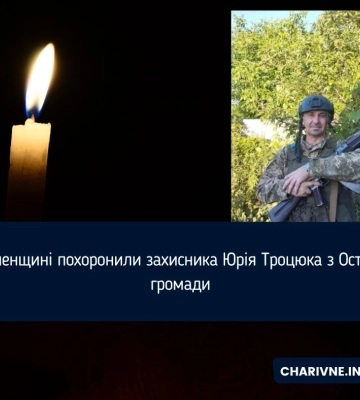 У Рівному сьогодні попрощаються із Захисником