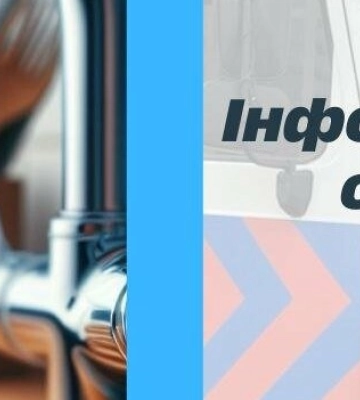 Кому у Дніпрі відключать воду через борги (Адреси)