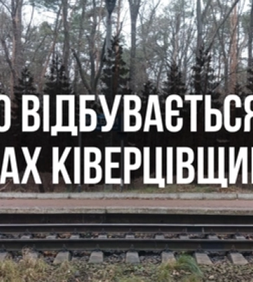 У лісах під Луцьком активіст здійняв ґвалт: що там коїться