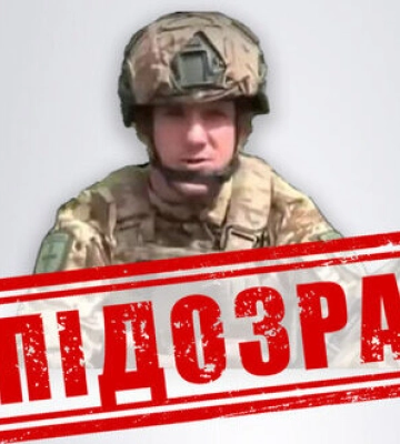 Сообщено о подозрении предателю, присоединившемуся к российской группировке после плена, - СБУ