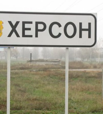 Загарбники обстріляли центр Херсона, поранена жінка