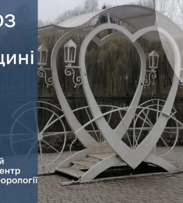 На Рівненщину ідуть нічні морози