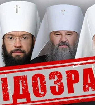 Сприяли захопленню майна церков у трьох областях України та Криму: СБУ оголосила підозри митрополитам РПЦ
