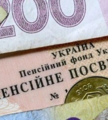 В Україні запровадять нові пенсії з розрахунком виплат за системою балів