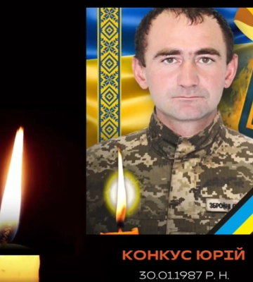 Закарпатець загинув на Курщині
