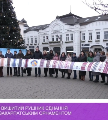 Вишитий орнамент Іршавщини представив Закарпаття на Міжнародному рушнику єднання