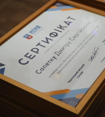 Черкаським учням вручили сертифікати на 2,5 тисячі гривень