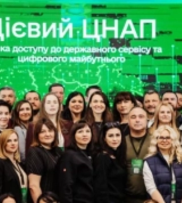 «Дієвий ЦНАП 2024»: Волинь серед лідерів у сфері адміністративних послуг