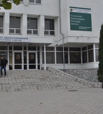 На Волині закривають сім Центрів обслуговування платників податків